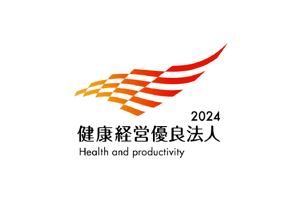 健康経営優良法人2024