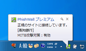 Firefox版の画面イメージ
