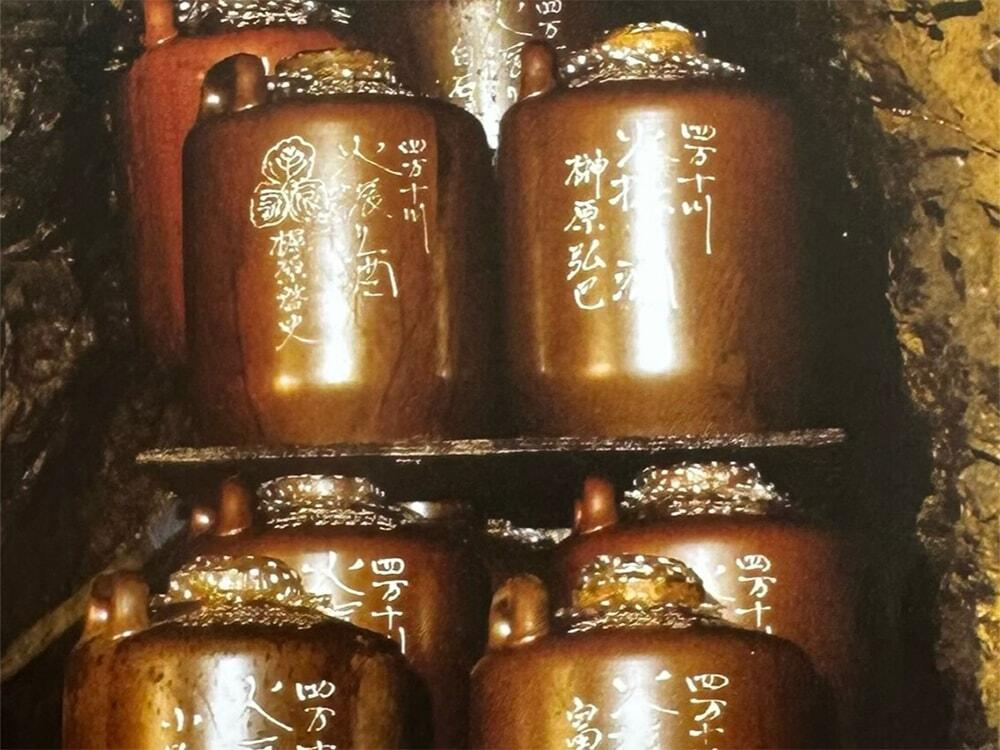 栗焼酎「四万十ミステリアスリザーブ」