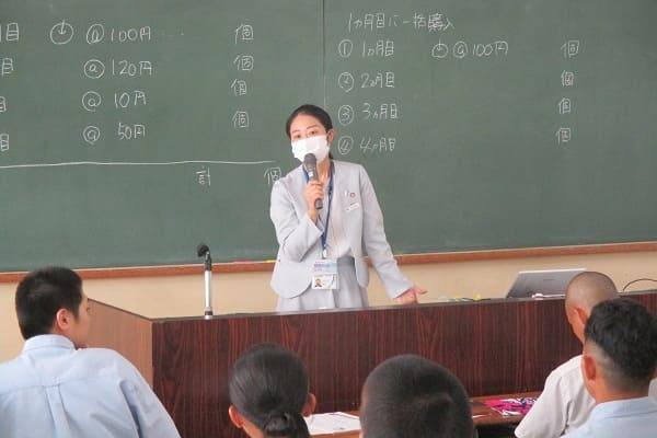 金融教室：高知中央高等学校