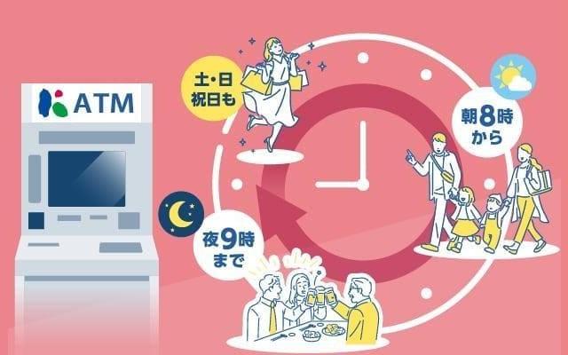 土・日・祝日も、朝8時から夜9時まで