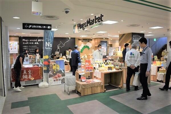 高知の魅力発信フェアin大丸