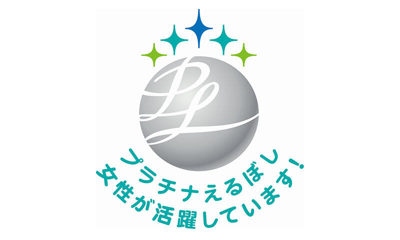 プラチナえるぼし