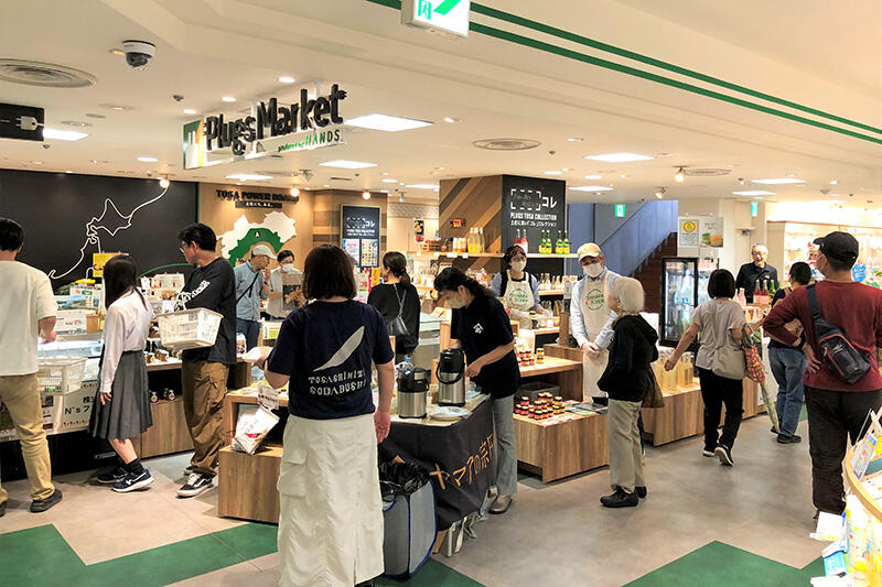 食の魅力発信フェア