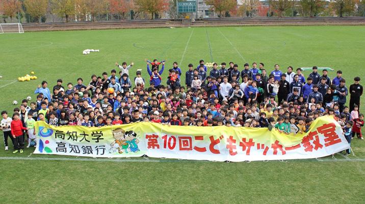 こどもサッカー教室