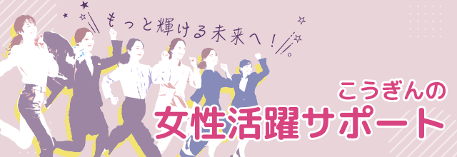高知銀行ならこうぎんATMご利用手数料が無料