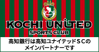 KOCHI UNITED SPORTS CLUB