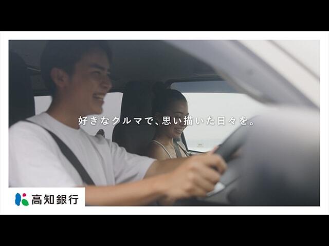 オートローン・マイカーローンWEB申込キャンペーン【2026.06.01～2026.09.30】_CM動画