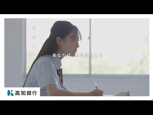 15秒ver.こうぎん教育資金応援キャンペーン【2025.09.01～2026.05.29】_CM動画