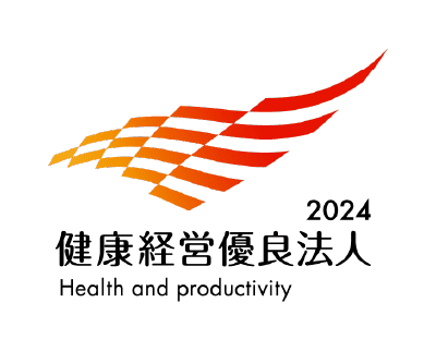 健康経営優良法人2024