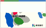 旧総合口座通帳（キャラクターなし）