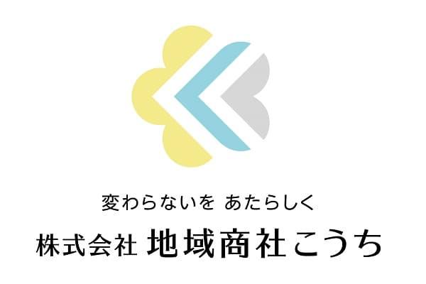 地域商社こうちロゴ