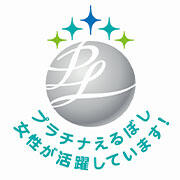 プラチナえるぼし