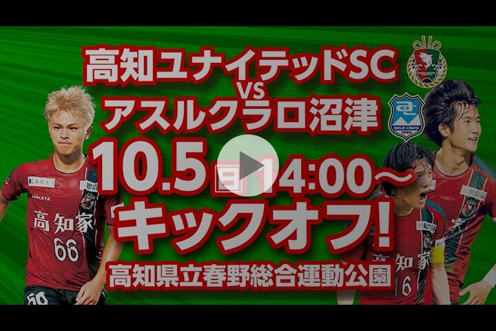 こうぎんビビッドマッチ2025_CM動画