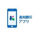 こうぎんスマホアプリ