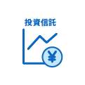 投資信託