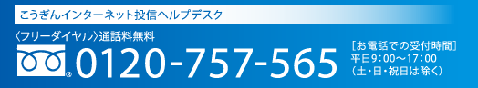toushin_help-1.png