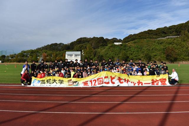 こどもサッカー教室in春野