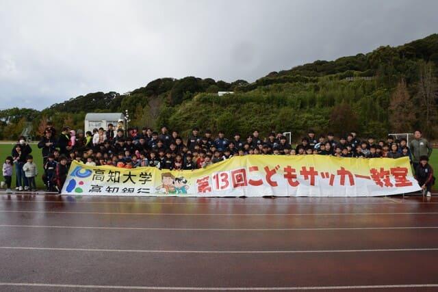 こどもサッカー教室in春野