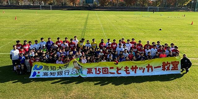 こどもサッカー教室in春野