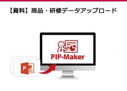 サービスイメージ_sp_1