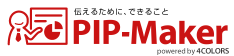 ＰＩＰ－Ｍａｋｅｒロゴ