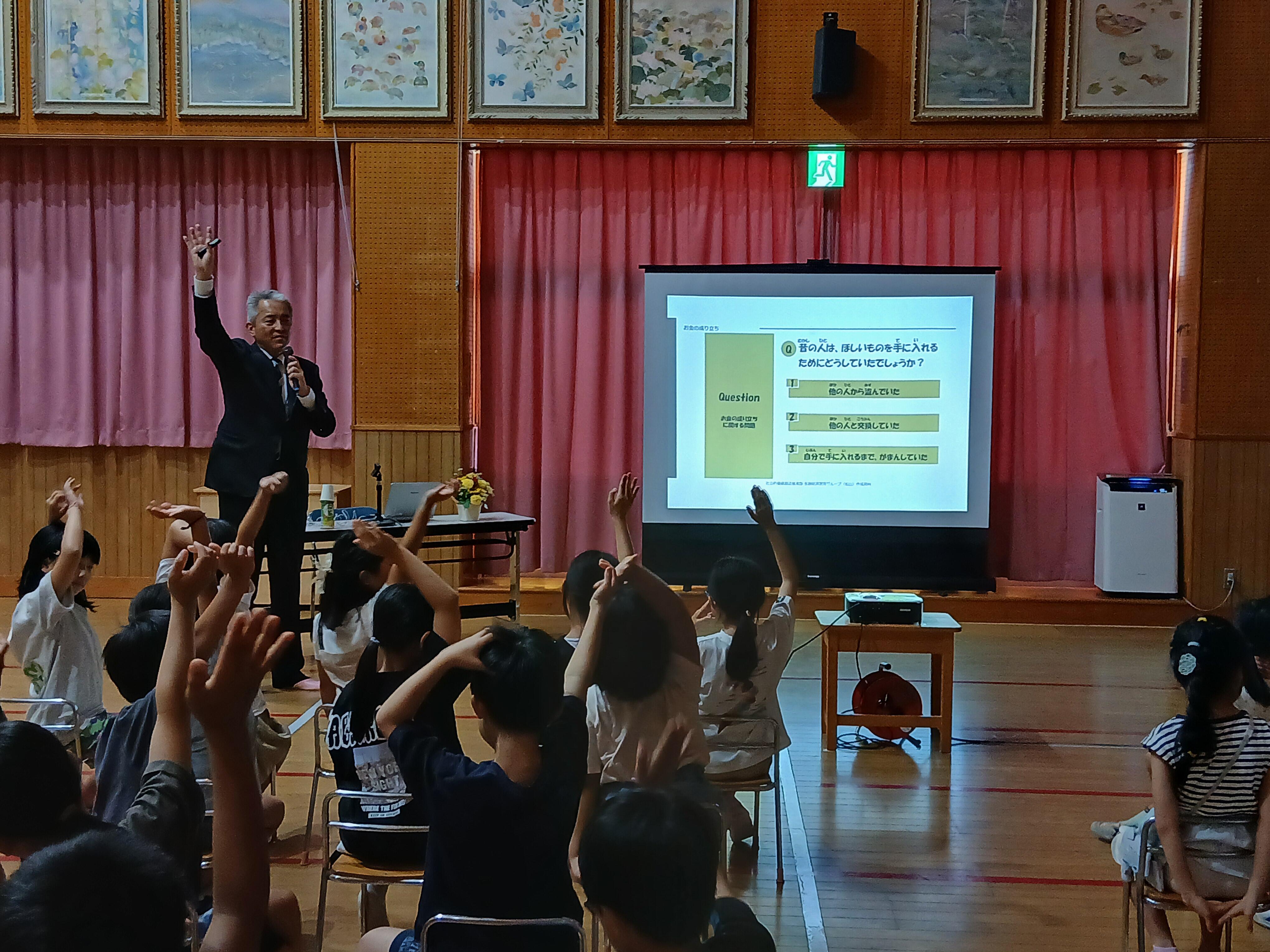学校法人平成学園 金融教室 あとむホール