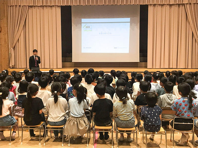学校法人平成学園 金融教室 ひまわりホール