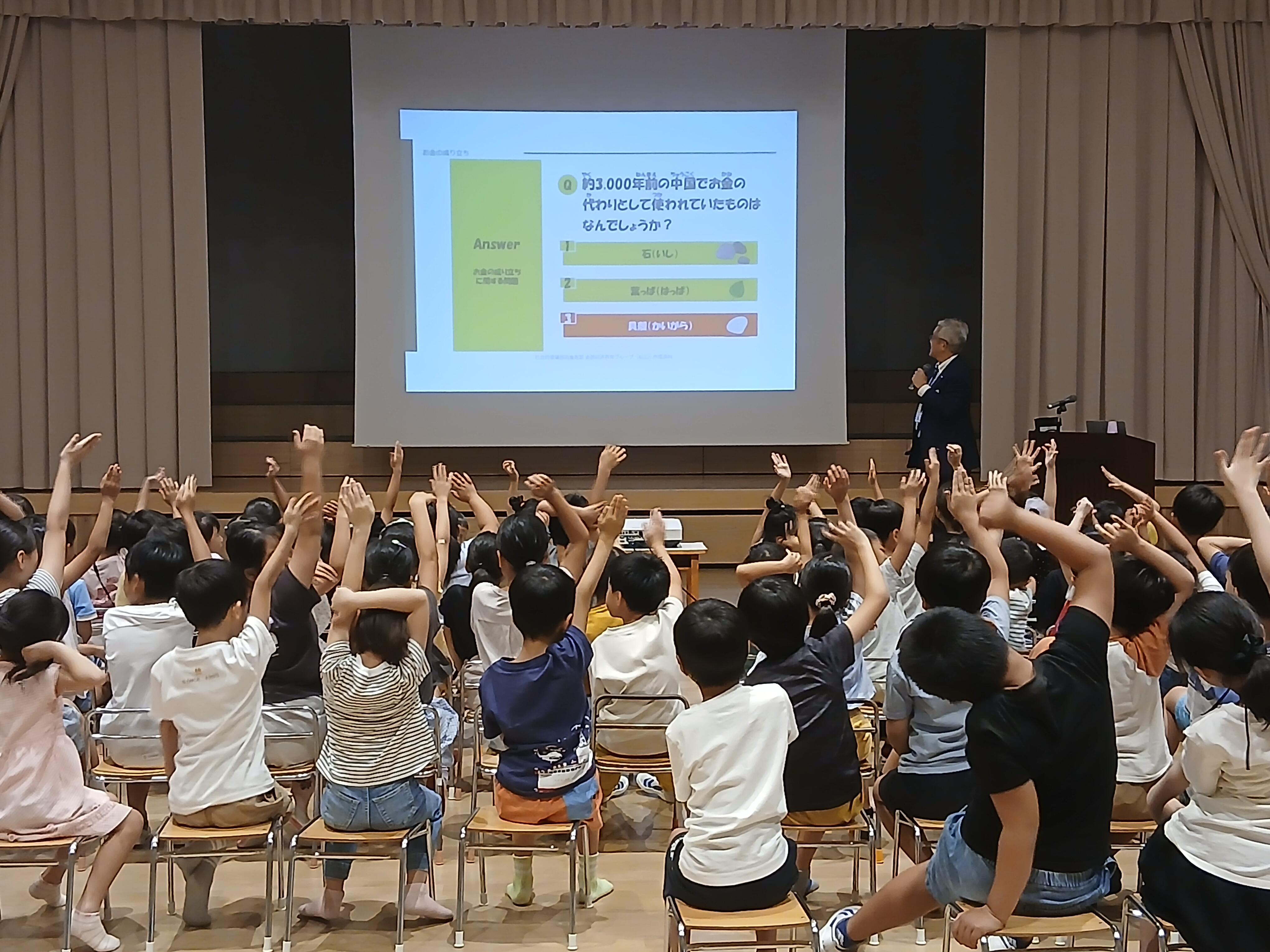 学校法人平成学園 金融教室 ひまわりホール