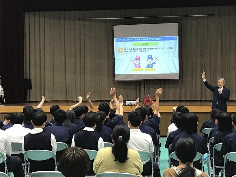 伊野南中学校/金融教室