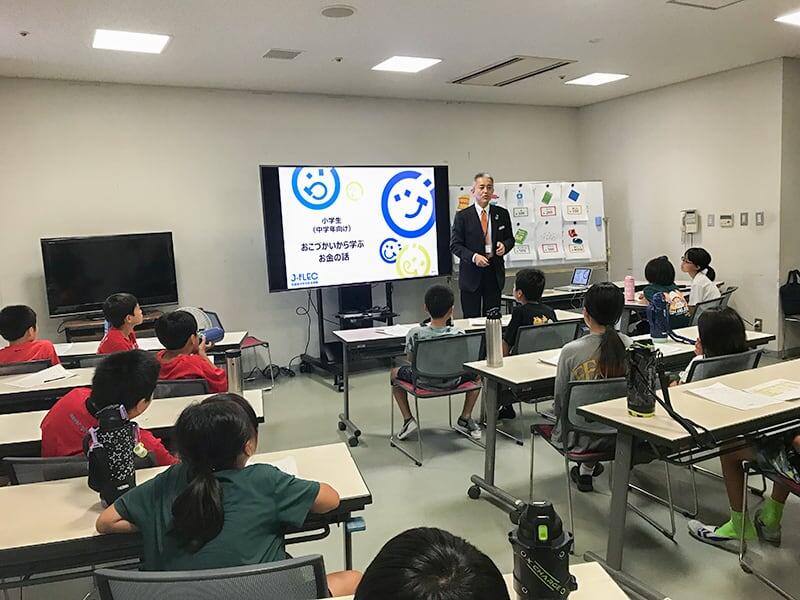南国市立スポーツセンターにて小学生を対象とした金融教室