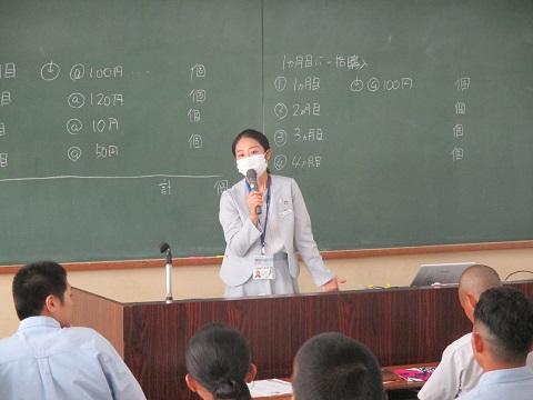 高知中央高等学校金融教育授業_1