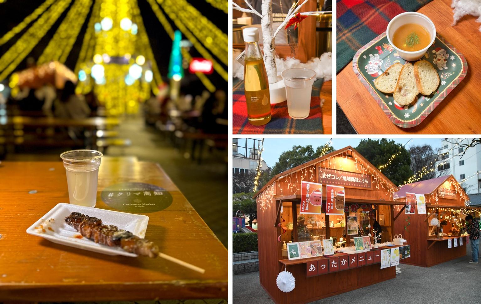 Christmas Market 2023 in Kochi まぜコレ/地域商社こうち