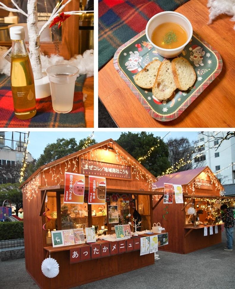 Christmas Market 2023 in Kochi まぜコレ/地域商社こうち