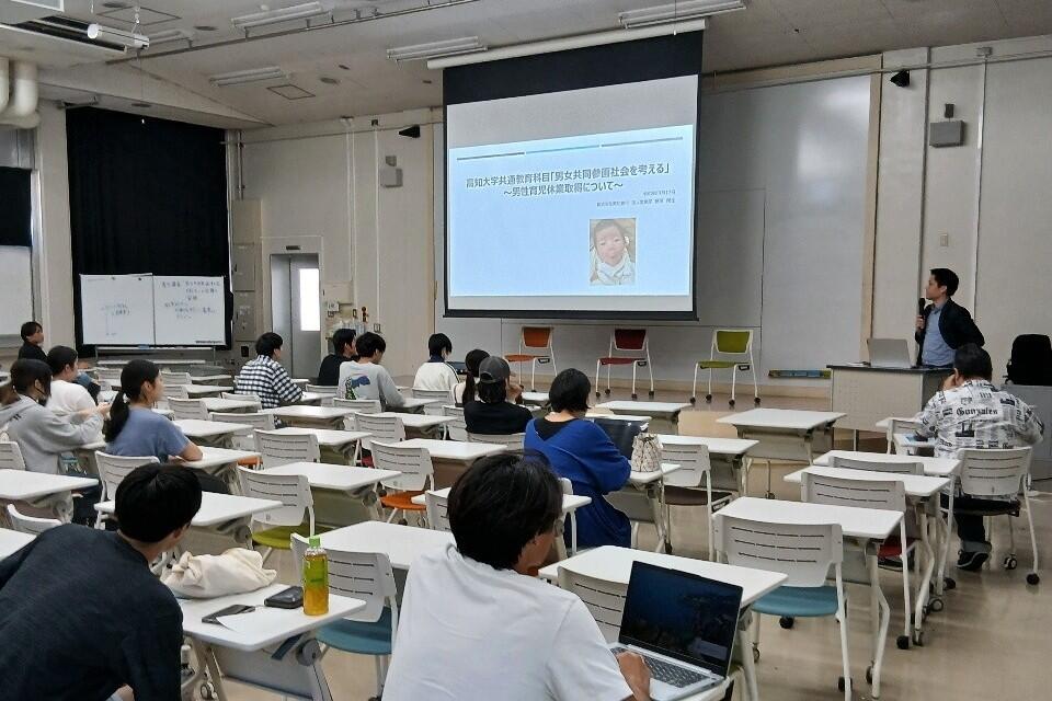 高知大学生がキャリア形成支援の講義を受講している様子