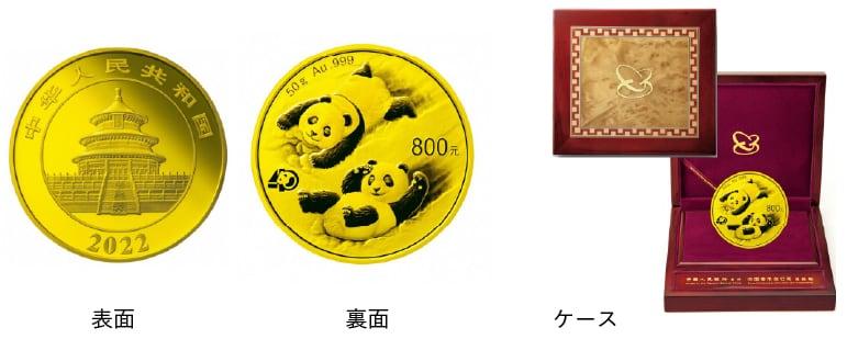 A.800元金貨（表面・裏面・ケース）