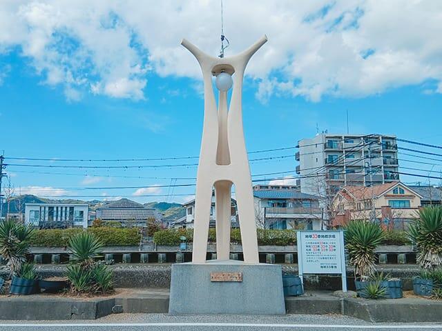 世界的にも珍しい場所<span class="ib">「地球33番地」</span>