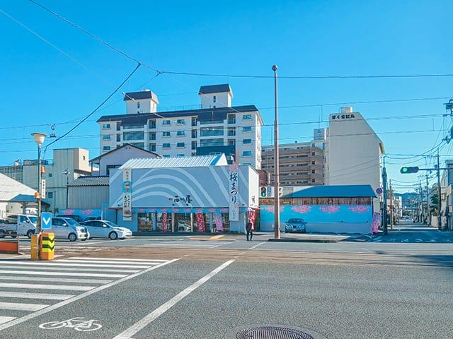 江戸時代から藩の御用菓子を製造している老舗菓子店【西川屋】