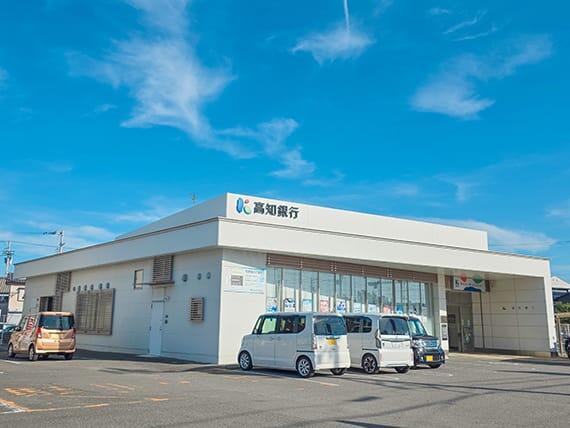 後免支店