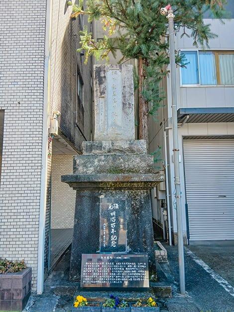 坂本龍馬誕生地碑
