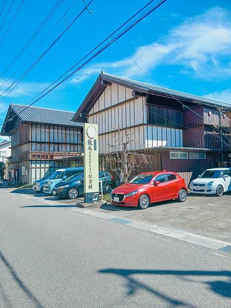 龍馬の生まれたまち記念館