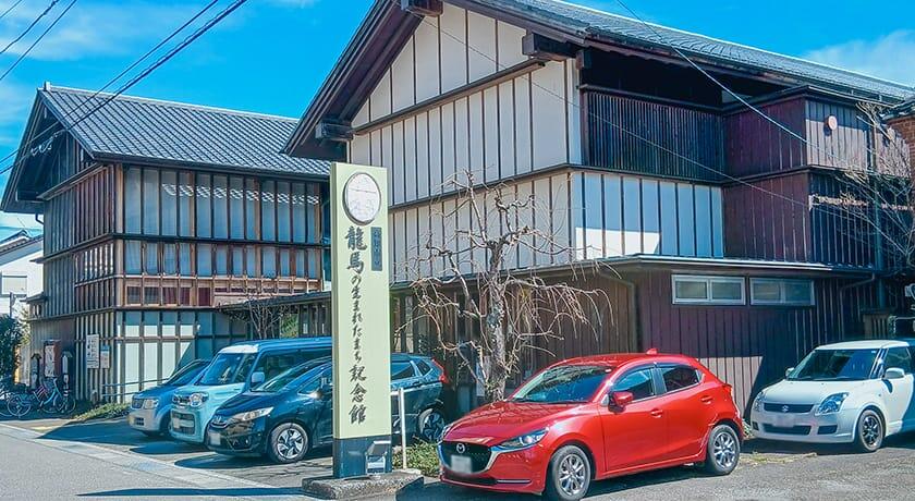 西・梅田橋・旭支店