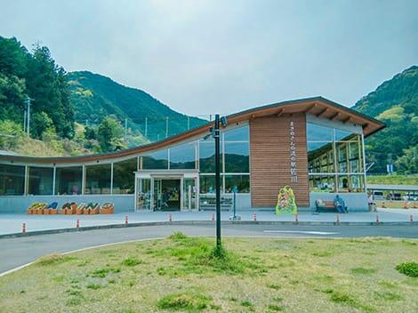 道の駅【まきのさんの道の駅】