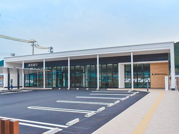 宿毛・城辺支店