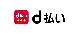d払い