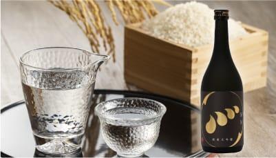 無手無冠　純米大吟醸