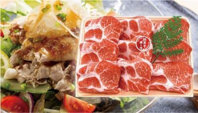 四万十ポーク肩ロース　しゃぶしゃぶ用