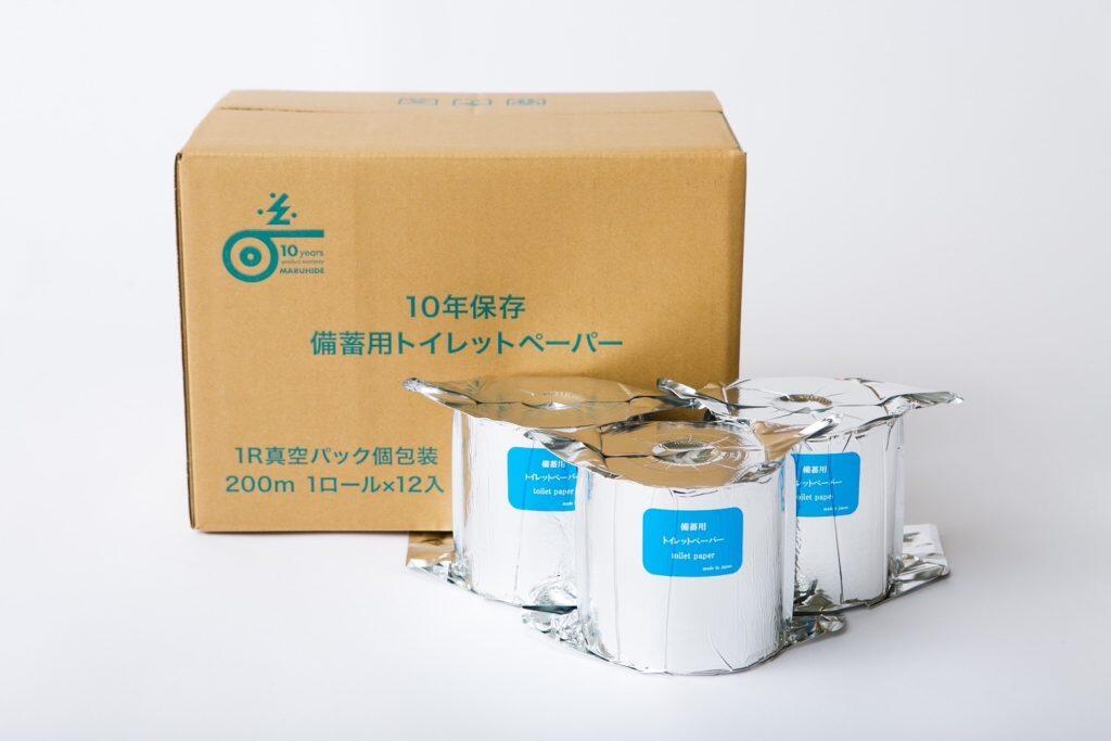 災害時のトイレ問題に強い味方。「丸英製紙」の「10年保存 備蓄用トイレットペーパー」