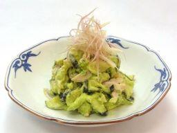 土佐鷹なすのアボカドソースサラダ