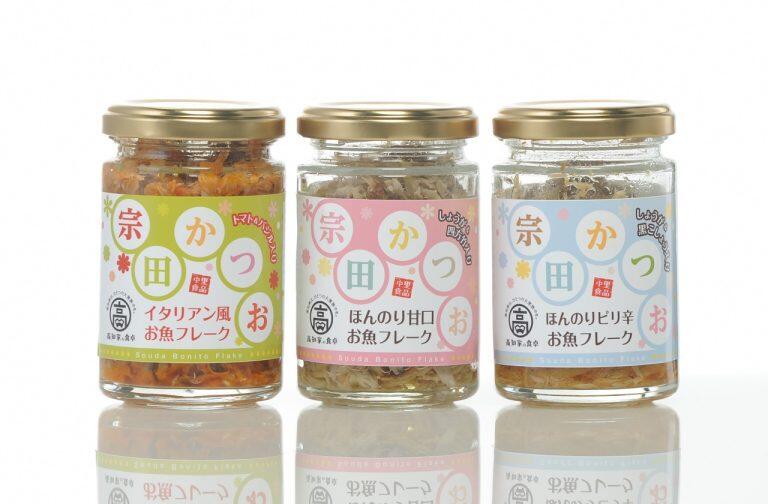 高知で獲れた宗田かつおや天然ぶりに、高知特産の生姜などを組み合わせたフレーク商品も製造・販売